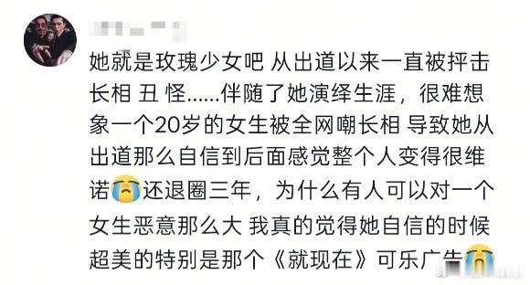吴莫愁新专妆造口碑两极分化网友称吴莫愁素颜是整容式卸妆网友称吴莫愁素颜是整容式卸
