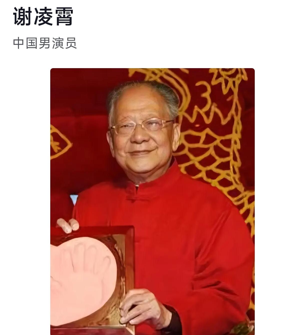 我看过一张谢东父亲的照片，长得非常像。所以没有必要编排人家是侯家的血脉了，就是长