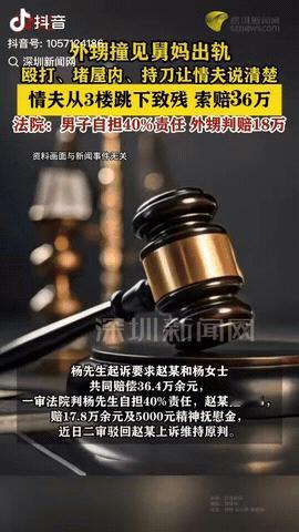 云南玉溪，一男子在情人出租屋喝酒时，不料被情人外甥发现了，于是情人外甥和男子在屋