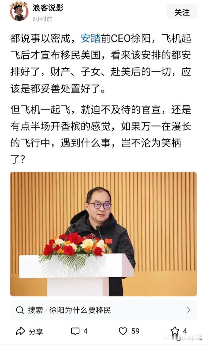 监督一旦错位，创造一旦流失，发展就会失去根基。

真正值得警惕的，不是批评本身，