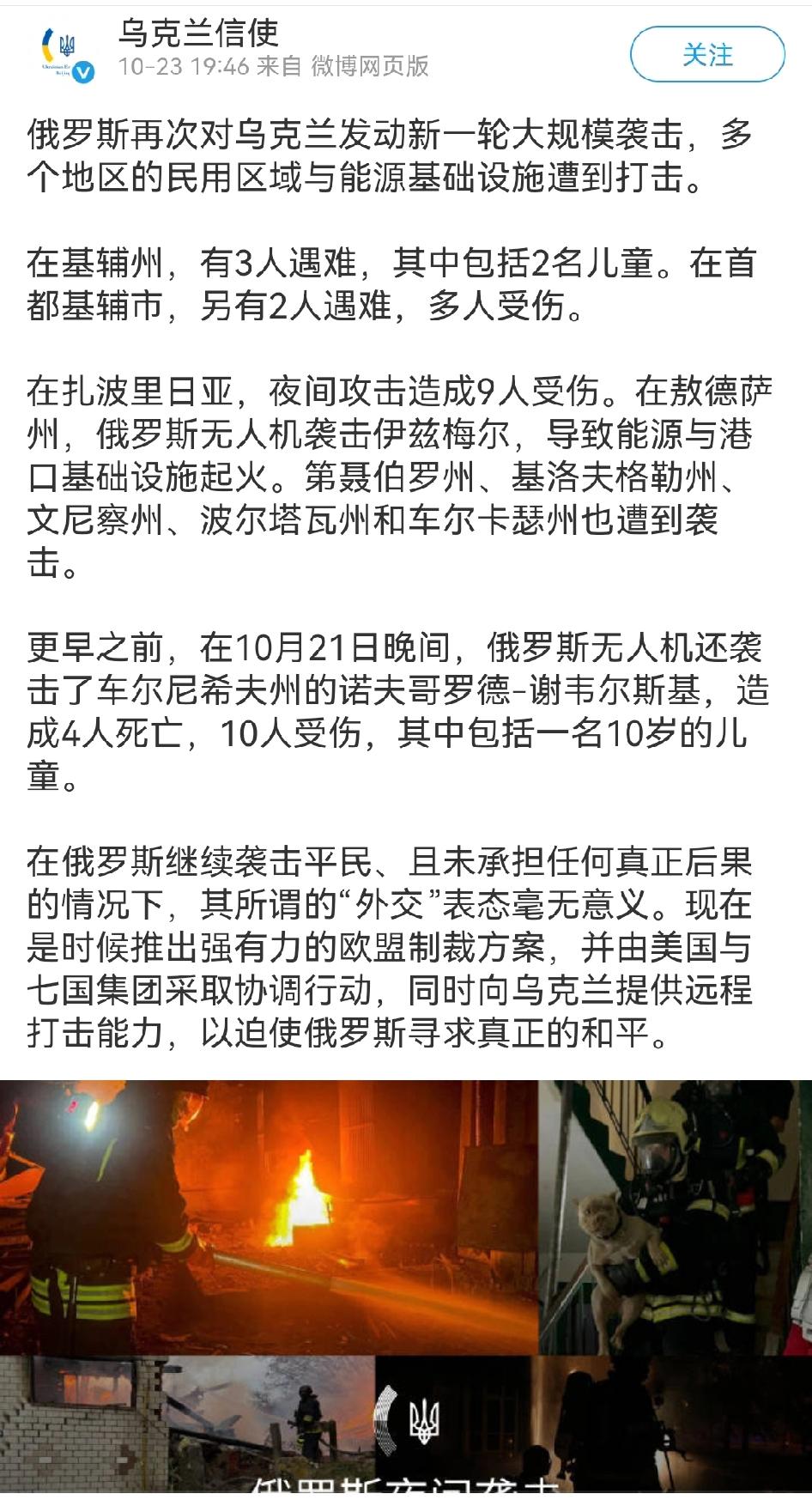 俄罗斯战无不胜，专打乌克兰平民百姓，幼儿园。

这算哪门子世二军？