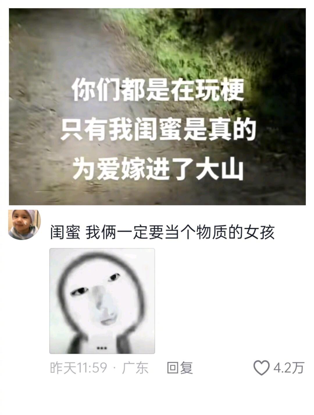 诡秘你一定要做一个拜金物质的人啊 ​​​