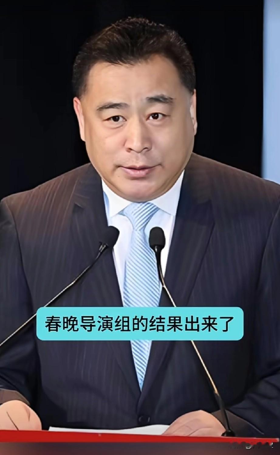 你喜欢张宏民上春晚吗？
谁也没想到春晚导演组的结果出来了，网友强烈要求张宏民主持