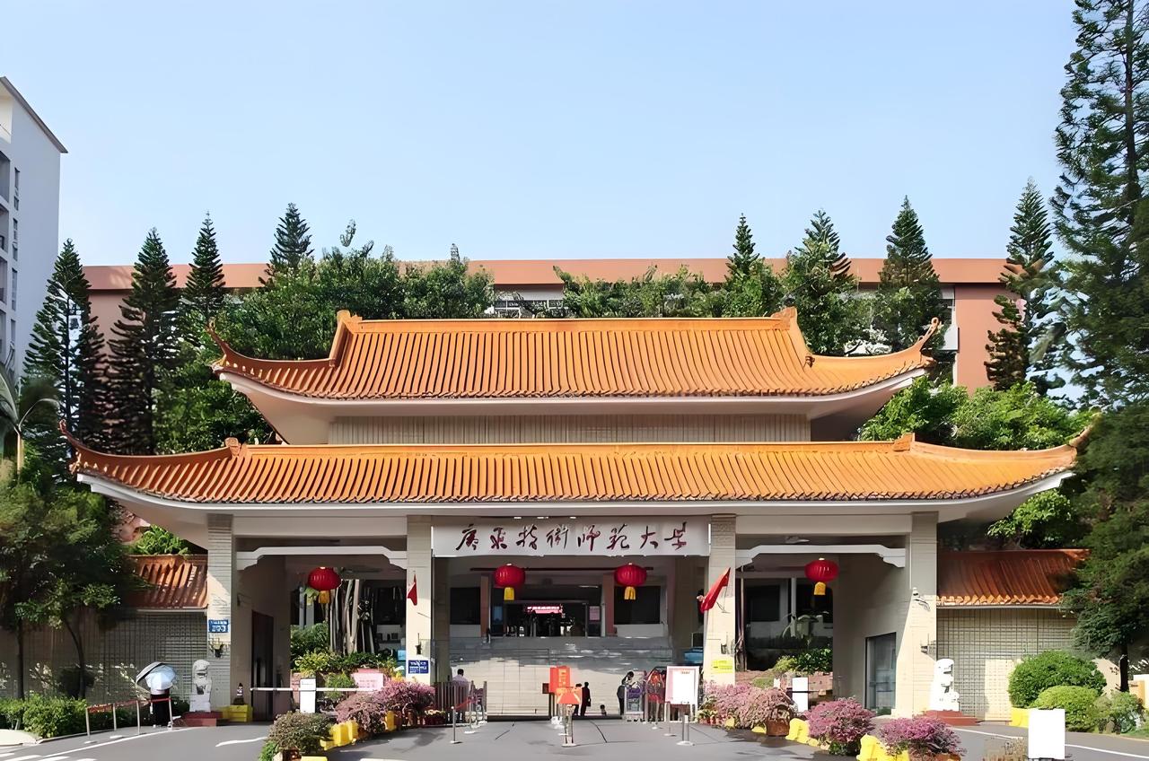 历史类最高572，物理类最高582！广东技术师范大学2026年省内本科招生情况解