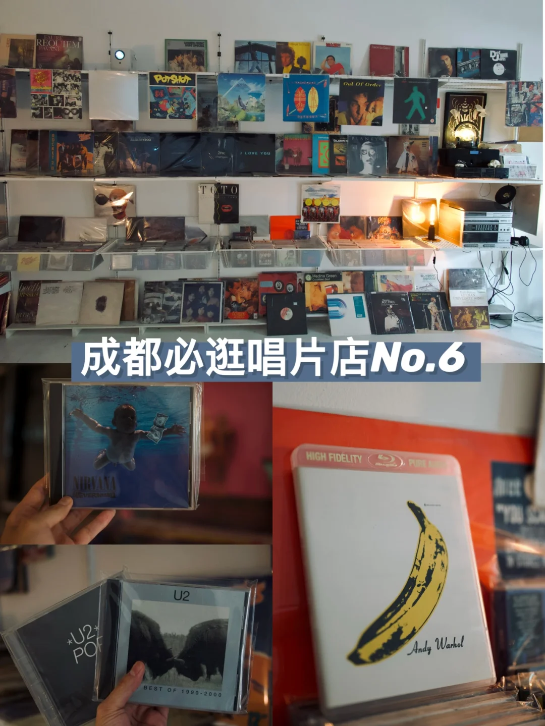 成都进口二手唱片店！低调实惠🤘摇滚迷必来！