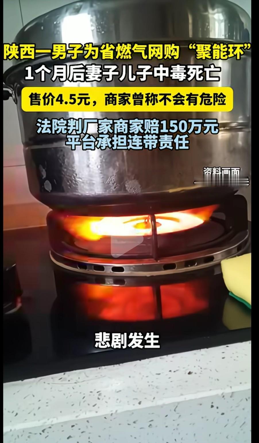 太可怕了！2023年11月，陕西榆林的吕先生听说有省气神器，用上能省一半燃气，于