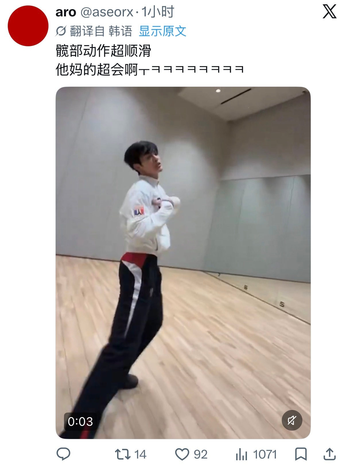 我被建模笑晕了恨不得拿着喇叭宣告全世界你看这女的😂😂😂这下轮到建模真性情了