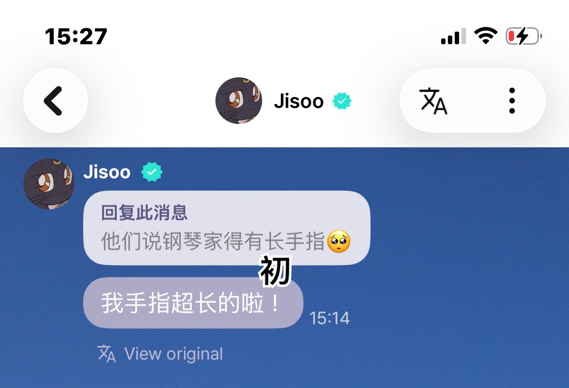 嗯对 