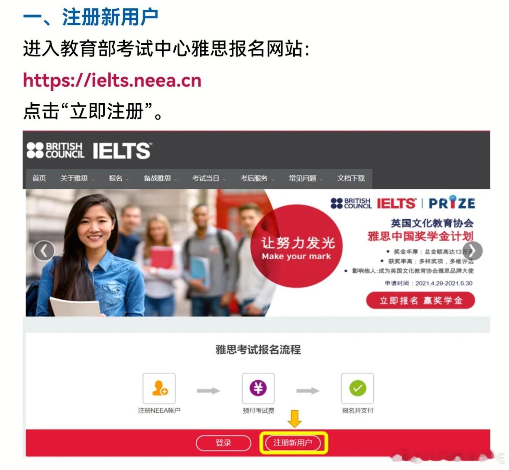 #黄轩女友曾做过雅思官网模特##黄轩女友曾上过雅思官网封面# 黄轩女友居然做过雅