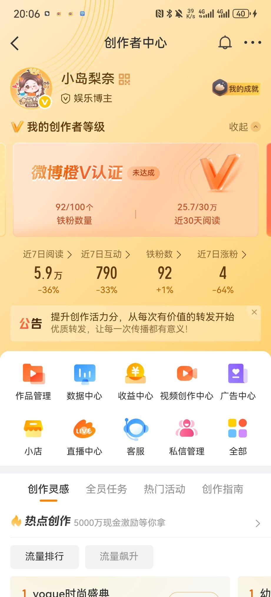 哦 橙不了了微醺禁区小牌大耍