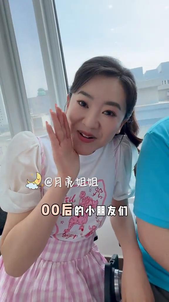 董浩叔叔。
80后的小朋友们，90后的小朋友们，00后的小朋友们，我们回来啦。