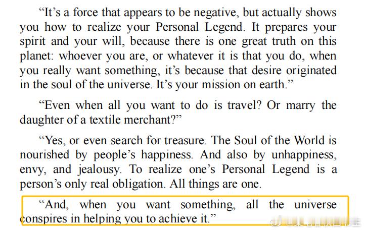 when you want something，all the universe
