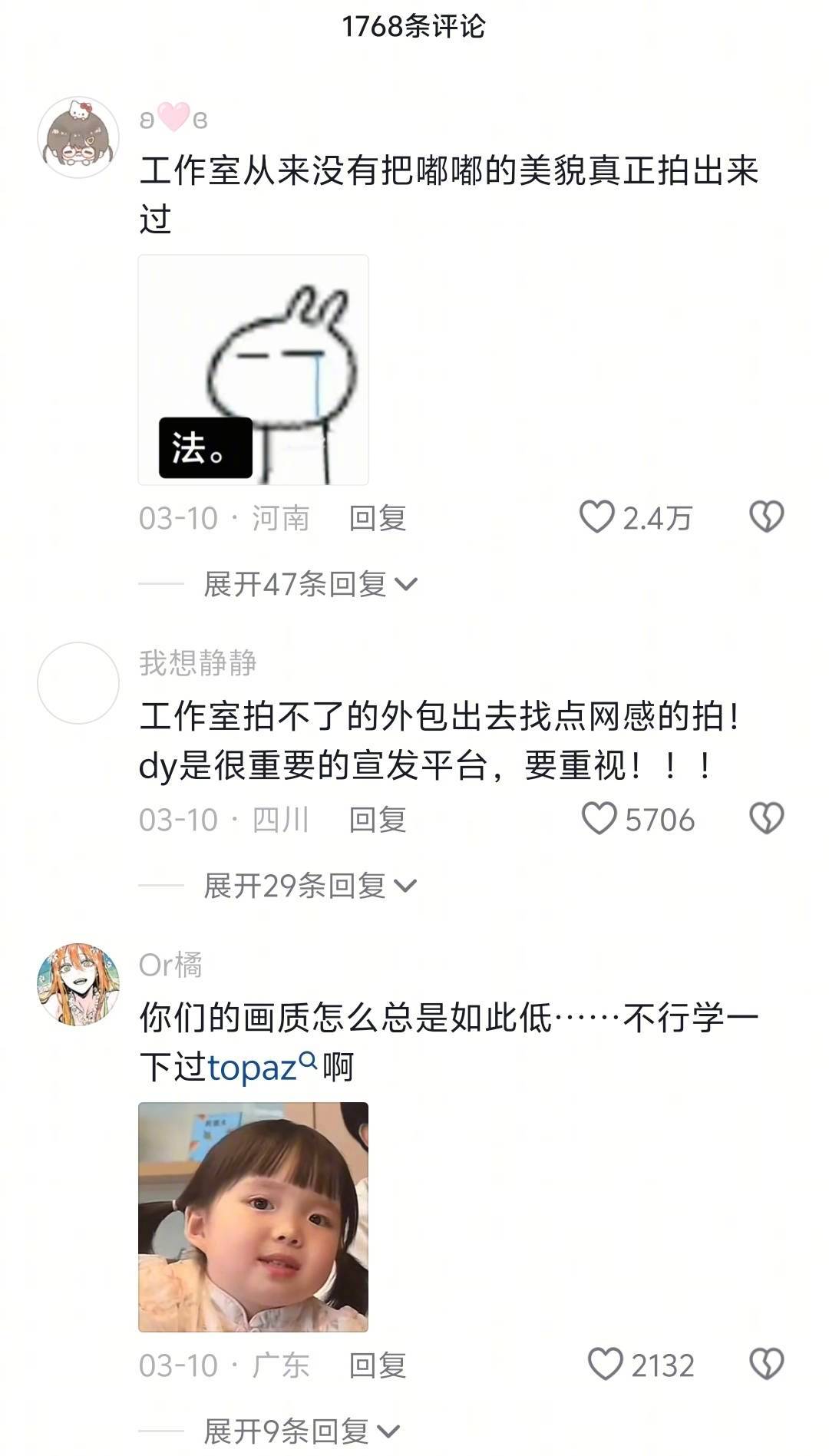 陈都灵工作室是不是来高人了 陈都灵工作室最近是打了鸡血吗？！新物料的剪辑审美直接