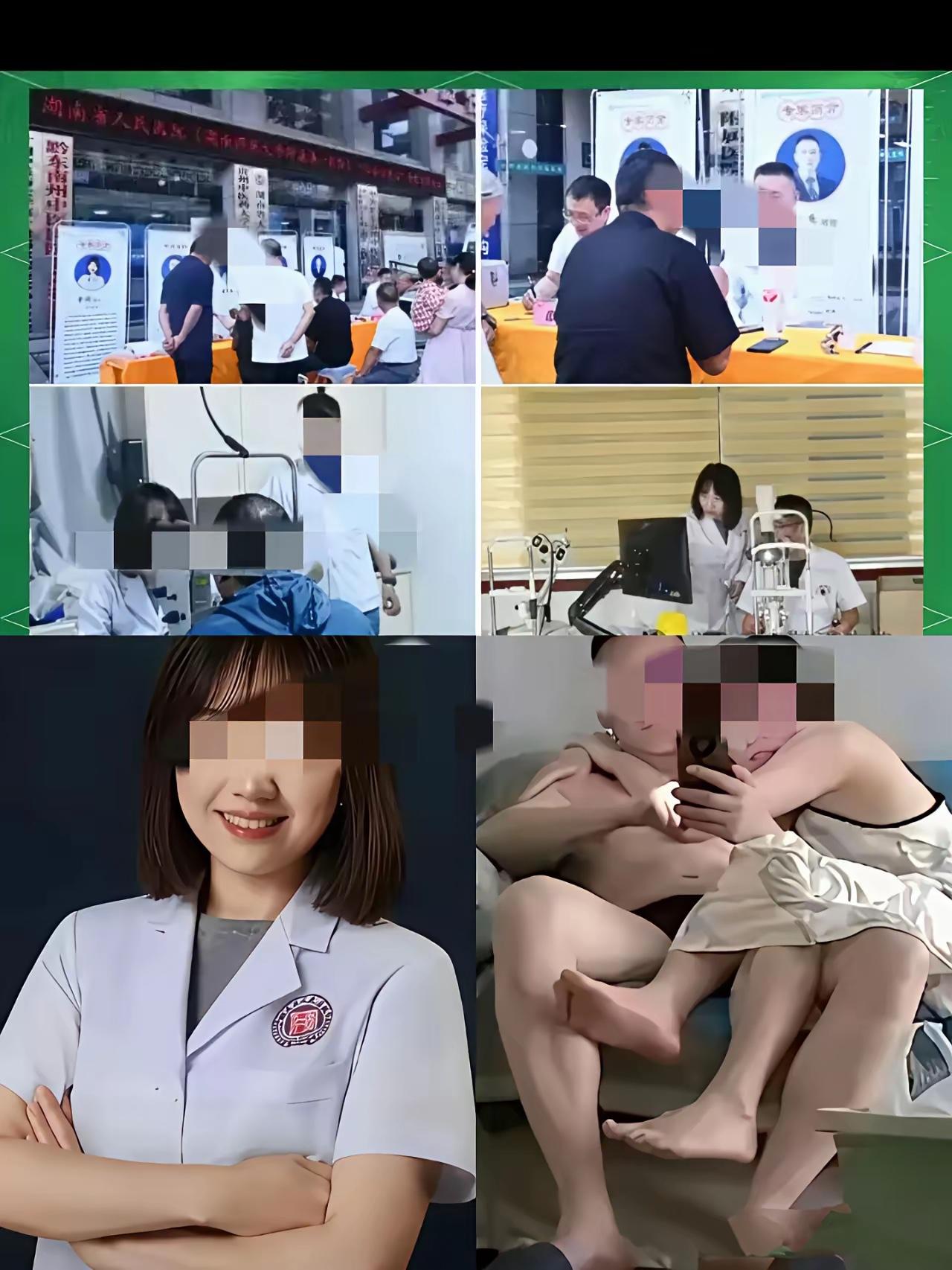 湖南卫健委通报副院长和副主任，情况基本属实，已对涉事人员停职调查！
对于网传湖南