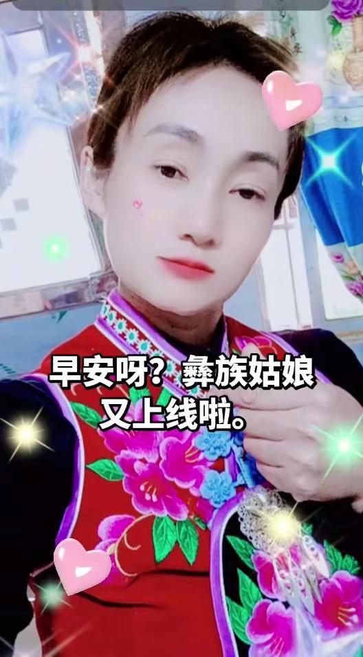 我穿上民族服装的样子