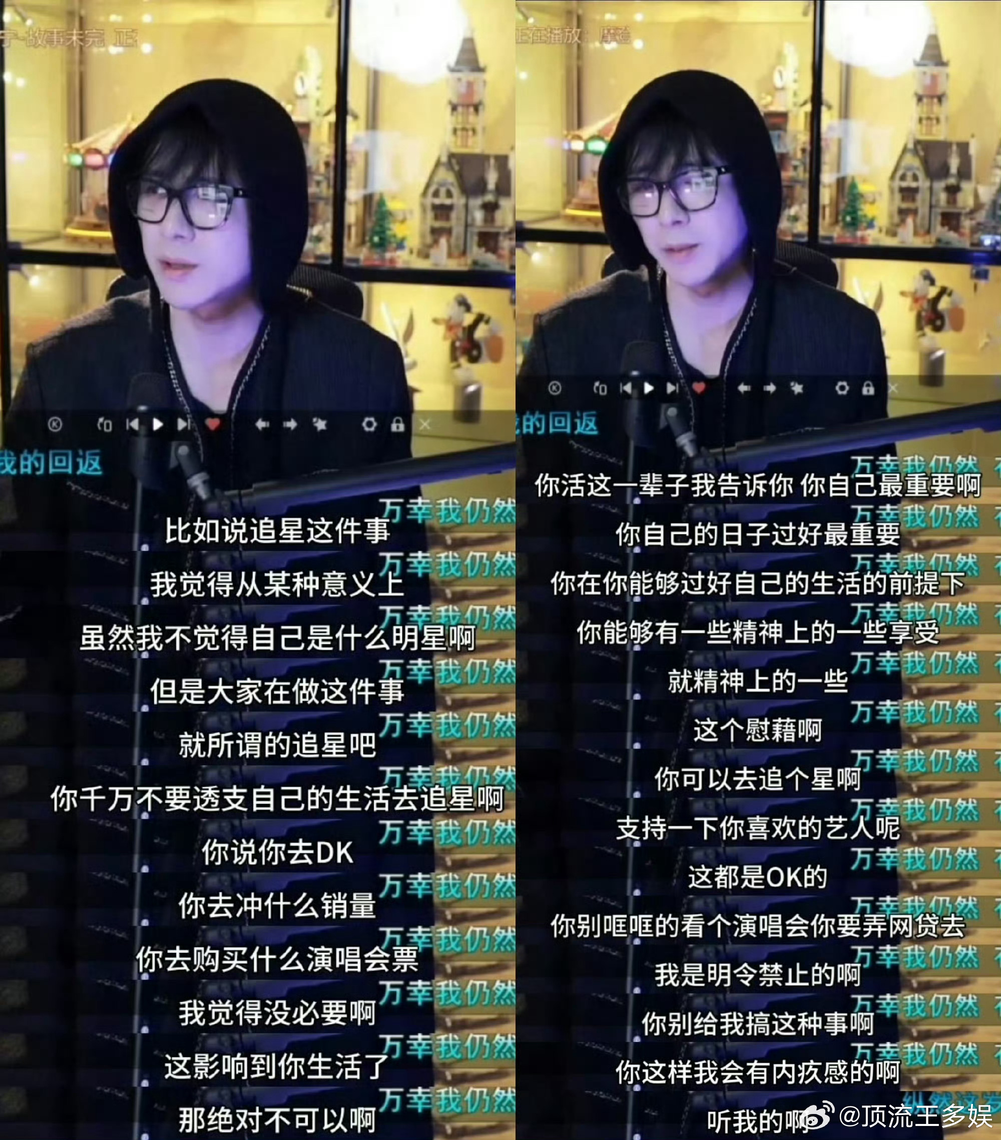 刘宇宁 真实的表达是勇气，不会让渡表达，一直保有沟通信念刘宇宁一直保有沟通信念刘