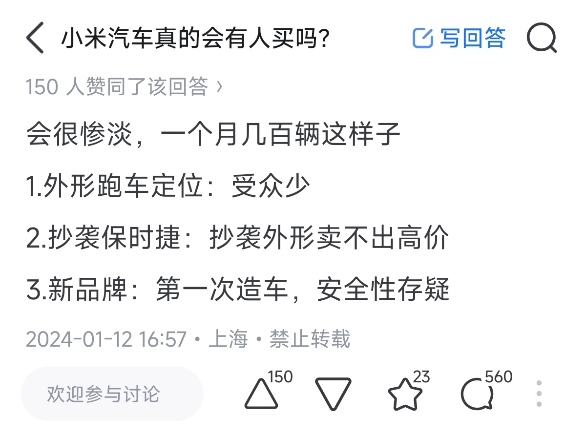 知乎就是这点好，喜欢给我推这种一年前的回答 