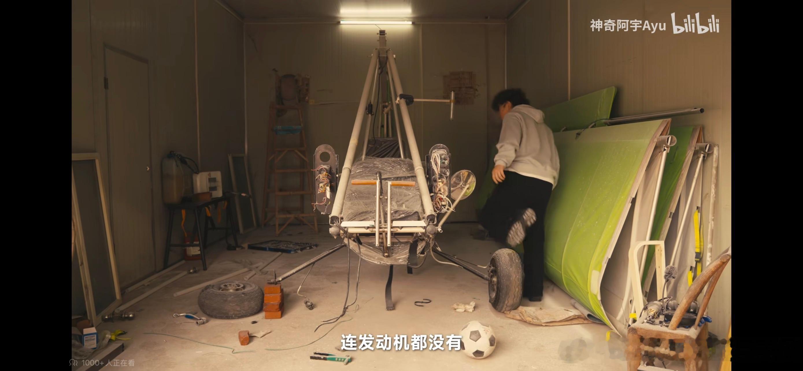 26岁，他把一台6万块的汽车发动机装进旧飞机，飞了12小时。刷到博主其次这台发动