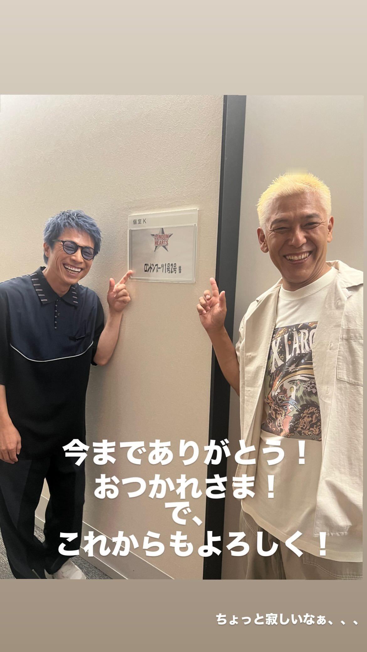フジモン ​​​