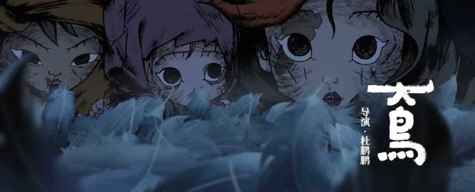 2026年开年动画就盯《中国奇谭2》啦！定档预告里故事多多，延续经典风格又有新突