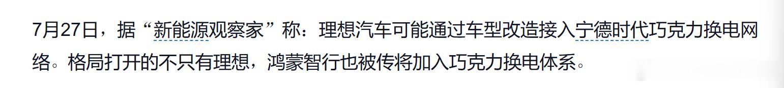 理想是做实体的，不是搞金融的。 