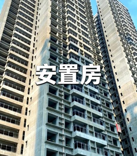虽然安置房买卖情况比较复杂，但法律是支持你维权的，关键看你处于哪个阶段。
一、先