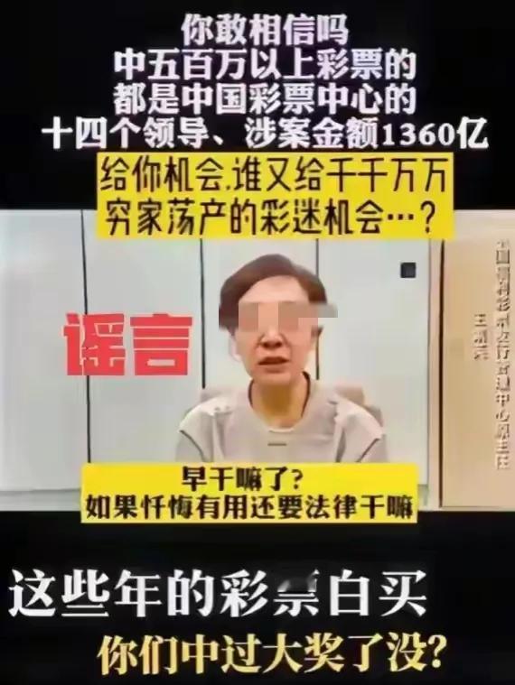 自媒体是真敢造谣呀，这样流量就大吗？是的，真的！