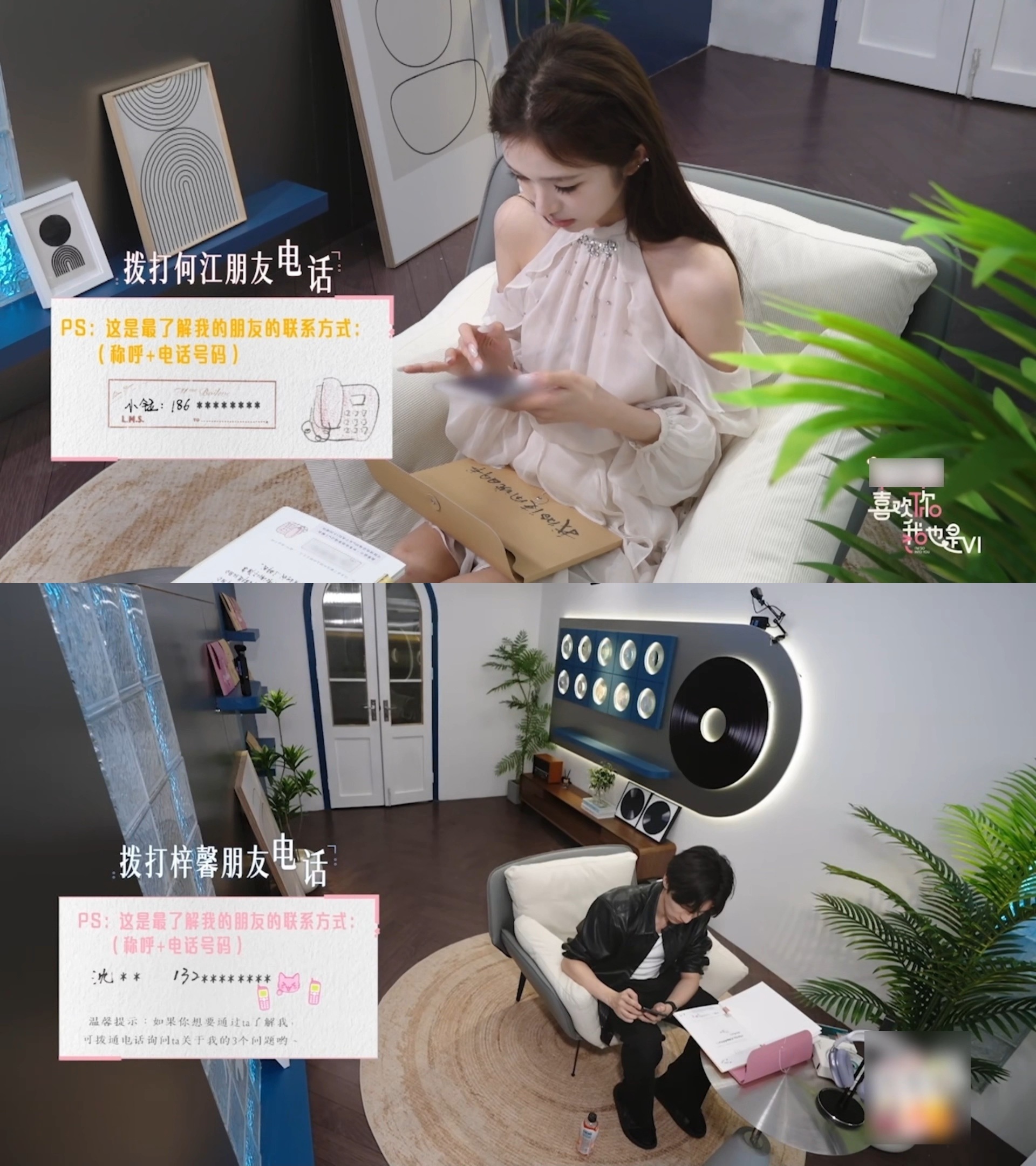 恋综史上第一对互给朋友打电话的CP恋爱还得和长嘴的人谈馨何CP看得人通体舒畅！何