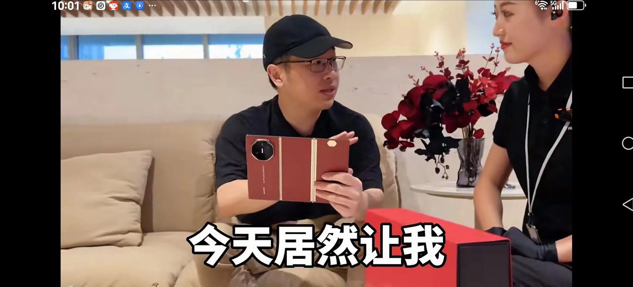 【华为三折叠，你买的起吗？】
很多人在炫耀华为三折叠，薄，轻，电池容量等等给人震