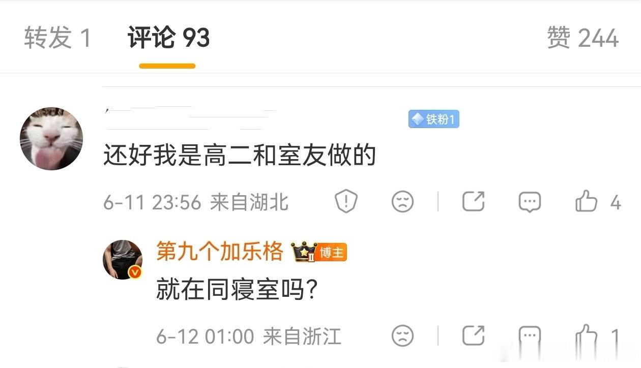 和同一个寝室的做不会很尴尬吗？ 