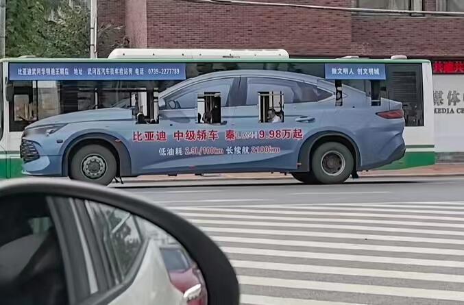 比亚迪，谁教你这么打广告的，我说啥车这么大？？#比亚迪[超话]# ​​​