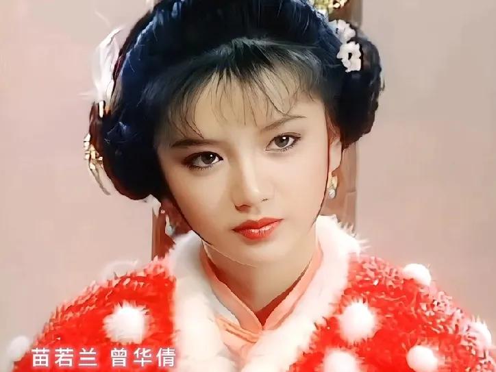 挖到一部85版《雪山飞狐》沧海遗珠！这剧演员阵容放现在看，简直是“神仙大乱斗”，