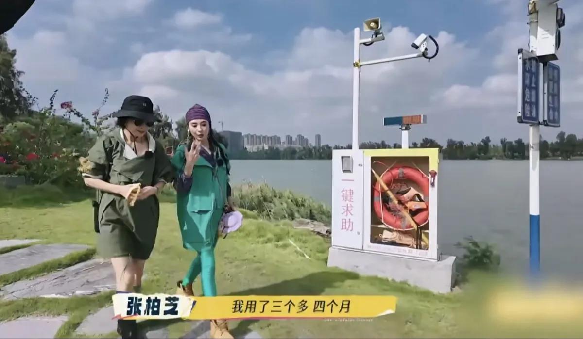 张柏芝分享随时入睡技巧，说：“我用了三个多 四个月去训练自己，可以随时躺平，马上