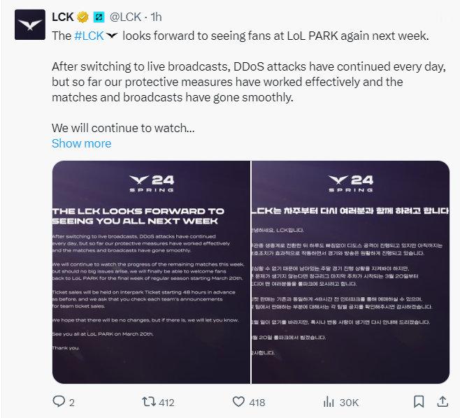#2024LCK春季赛# LCK官推宣布：预计3月20恢复线下观赛LCK官方于官