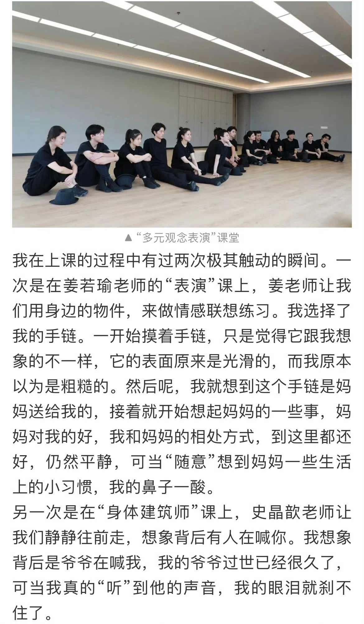 张婧仪 🌱仪言仪语【这仪刻】2019.01.15 山下学堂公z号“瞧！我们发芽