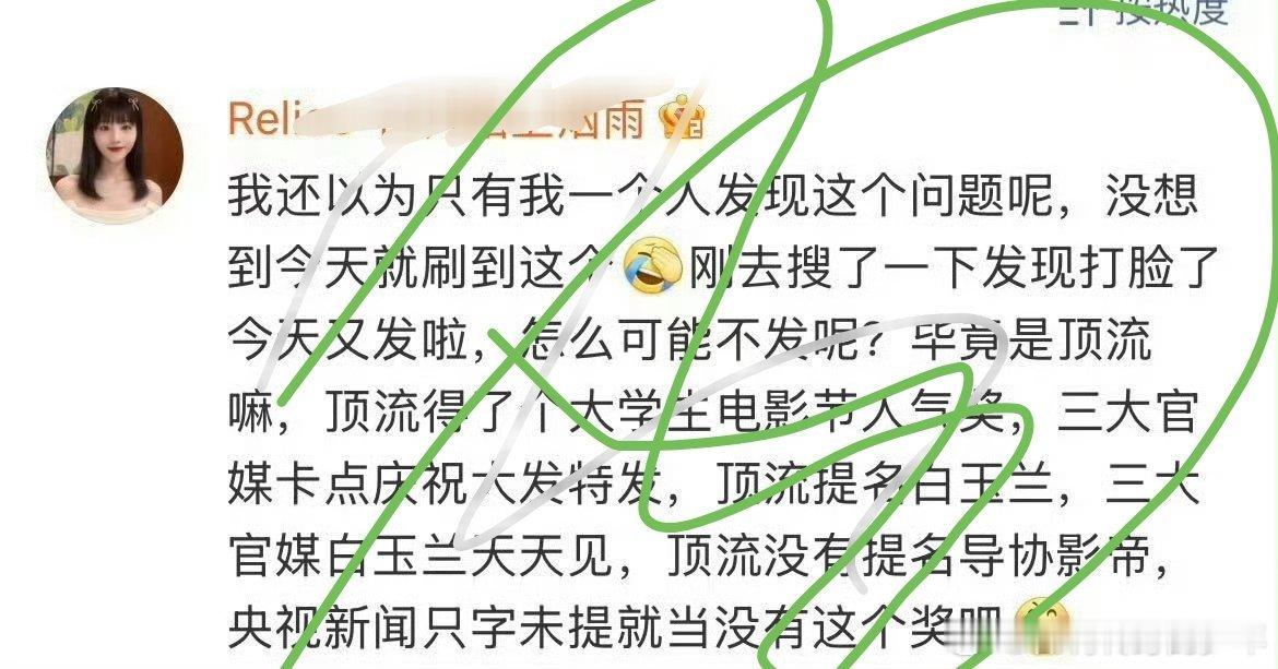 导协是啥奖项？导演们的奖项吗？没听过！不过这文字看了还怪爽的呢！ 