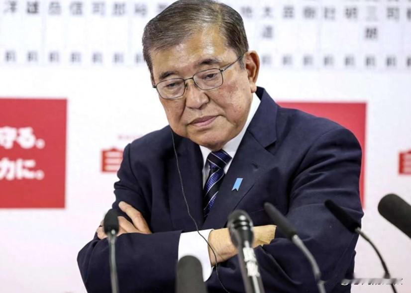 石破茂曾直言当首相也没啥乐趣，2天前重申留任意向，2天后却遭逼宫决定辞职！
副总