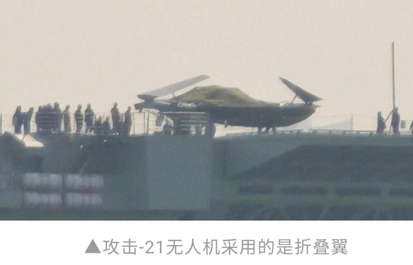 航母上折叠翼攻击-21弹射起飞四川舰上也已部署