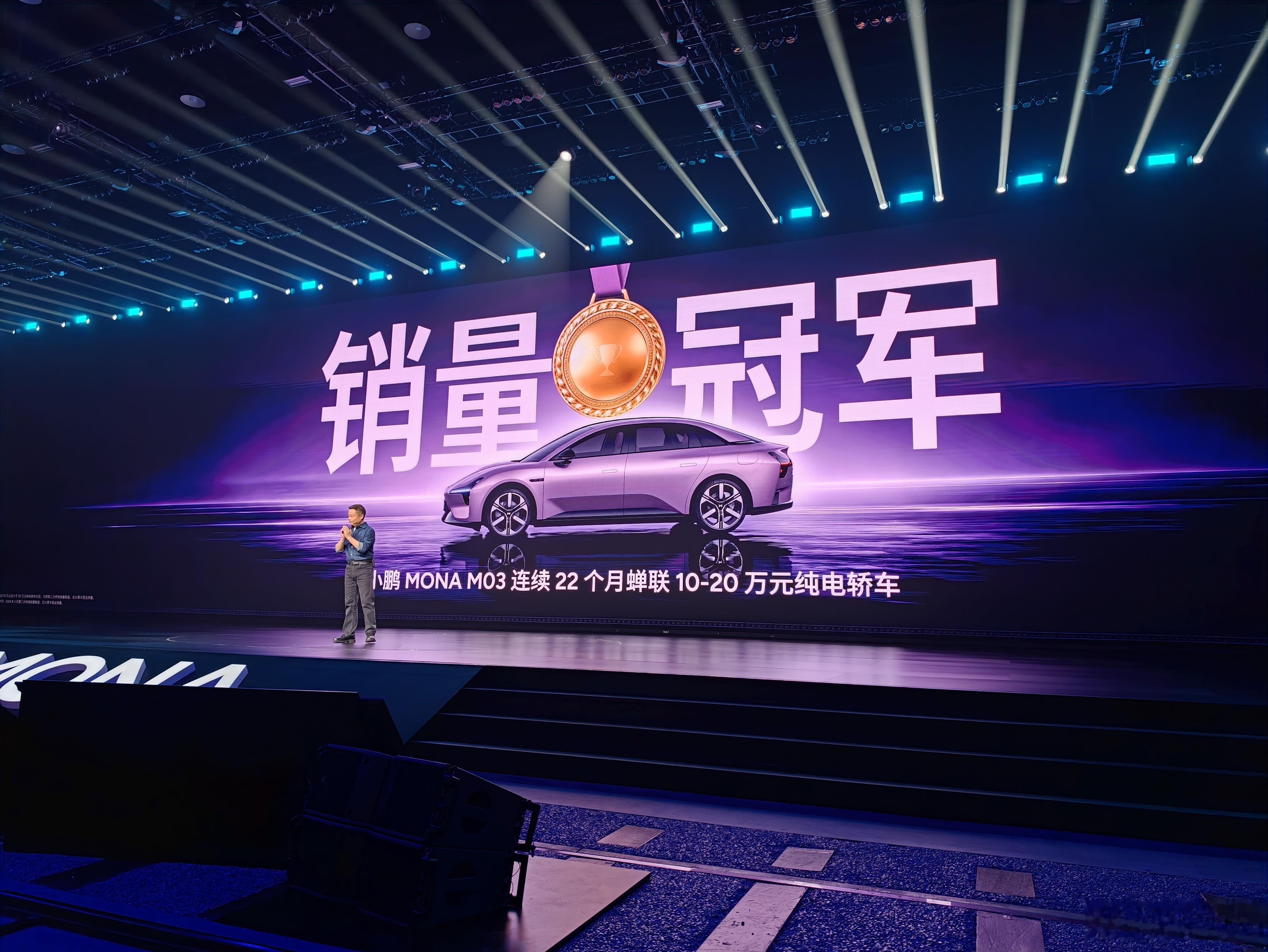 我的天，小鹏MONA M03卖了28万辆……2026年4月~5月，连续两个月，M