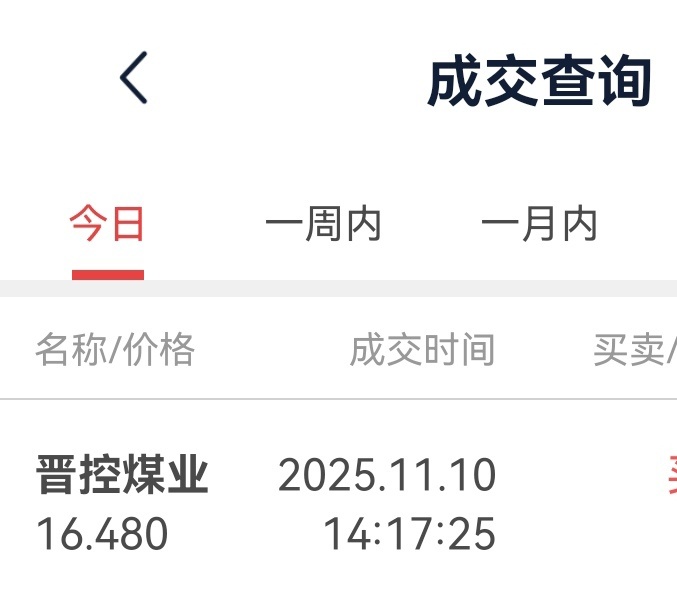 今日超短线交易，不构成投资建议！ ​​​