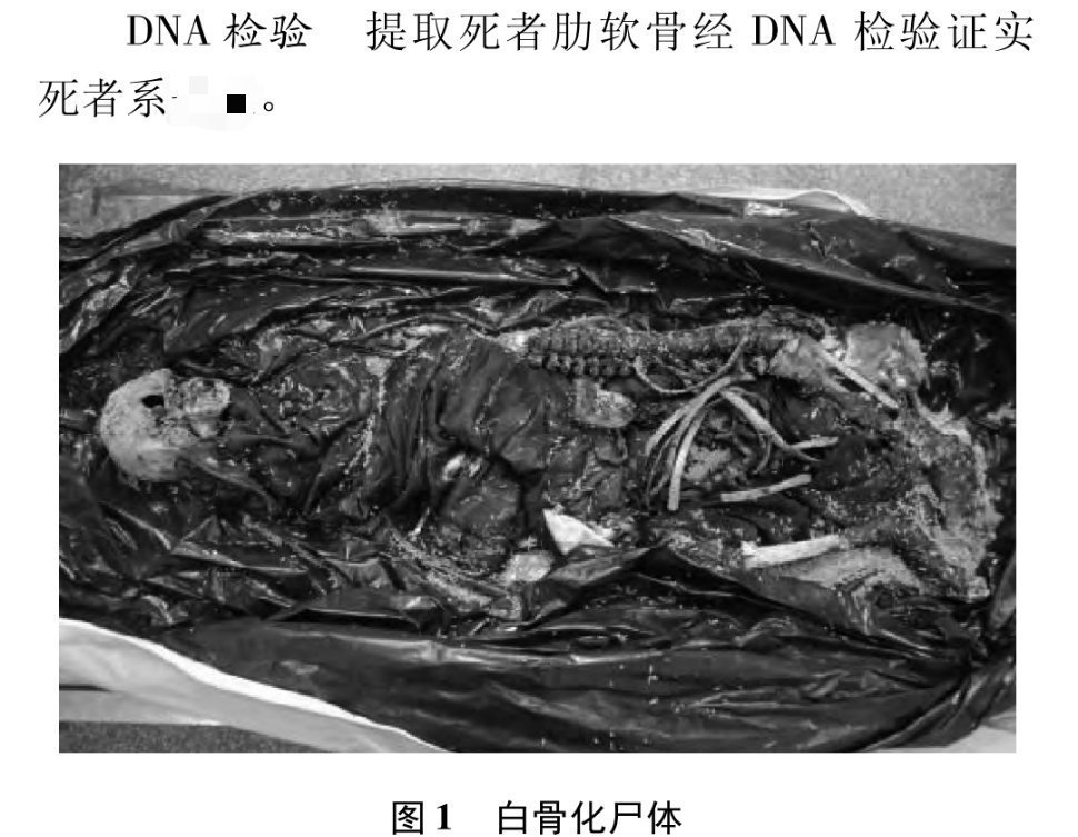 #河南拿快递失踪女孩遗体被找到#夏天，露天的尸体，白骨化的时间非常短。不需要3个