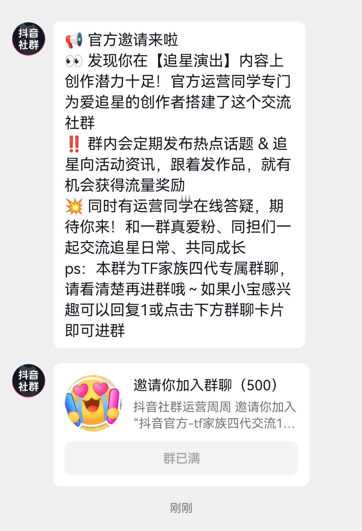 呃可是可是。 