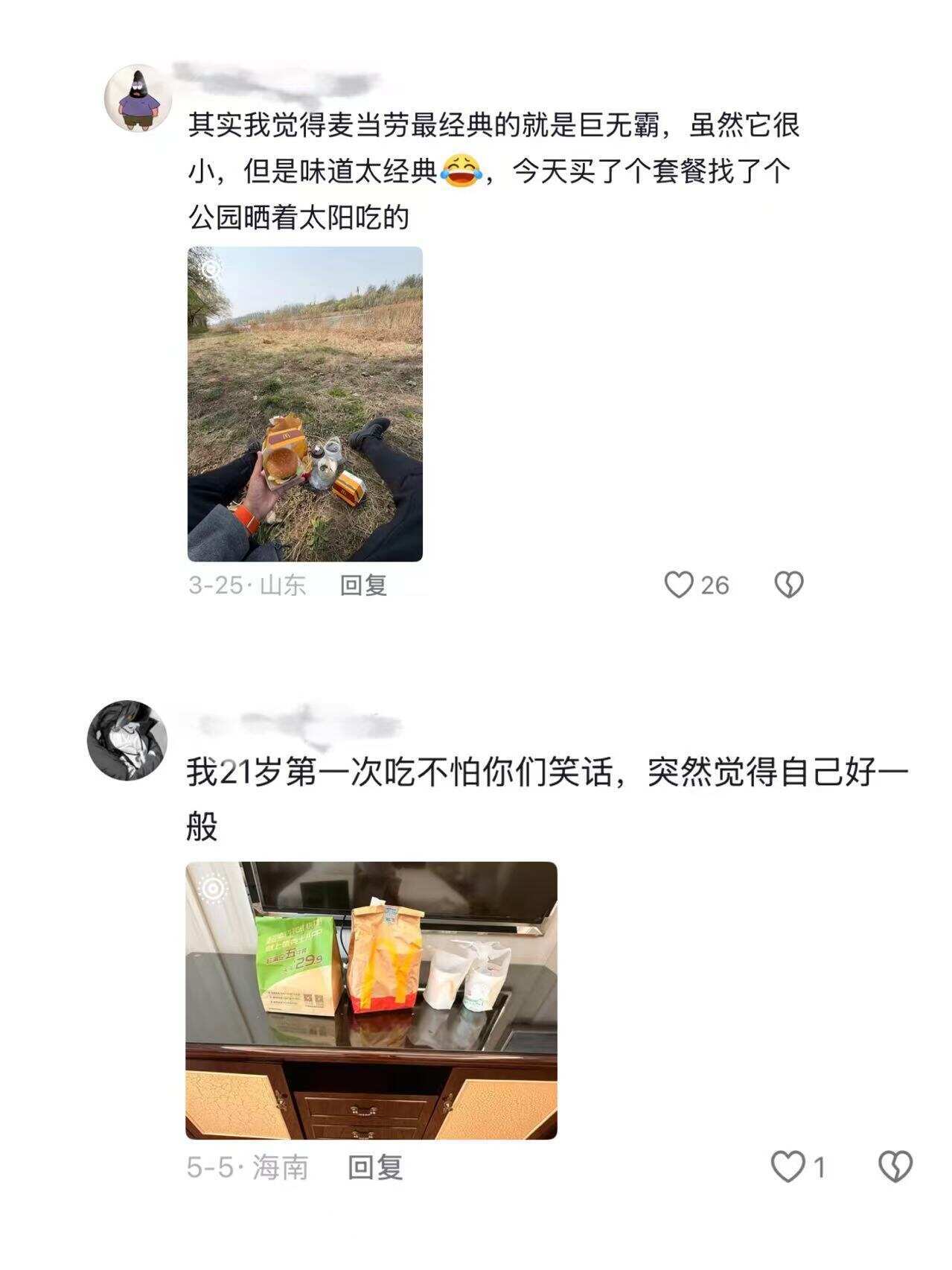 人终将被年少不可得之物困其一生
