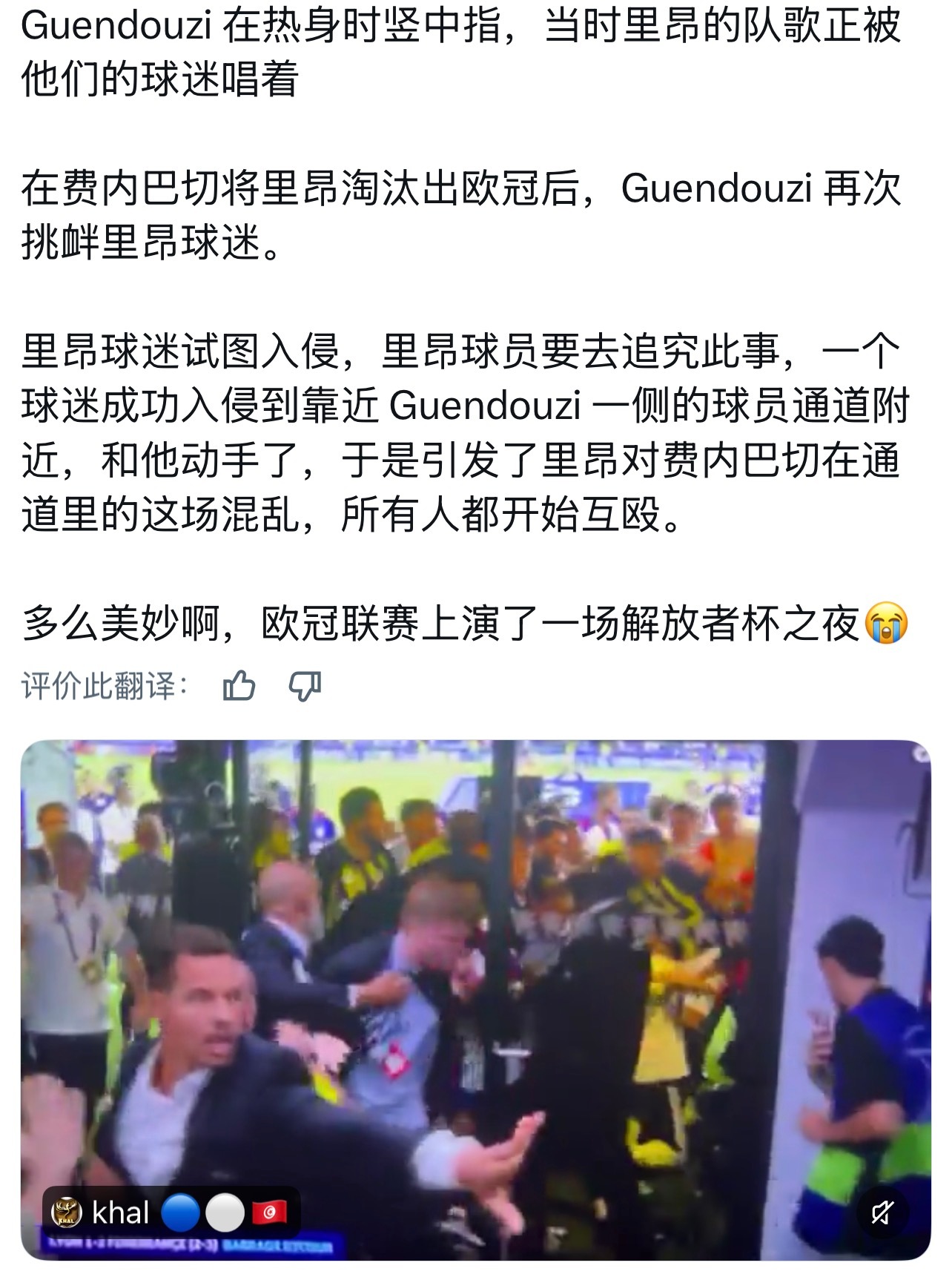 这么多年了还是刺头[允悲] ​​​