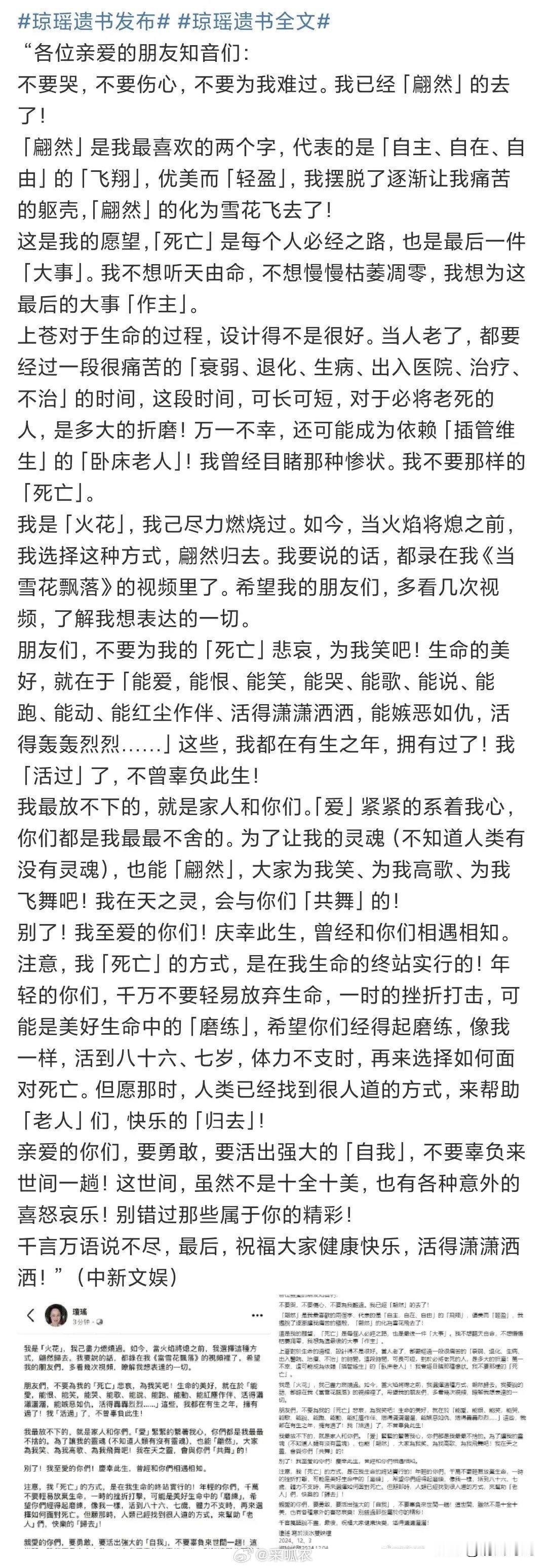 “让我们红尘作伴活得潇潇洒洒，策马奔腾共享人世繁华”！学生时代看过最多的国产电视