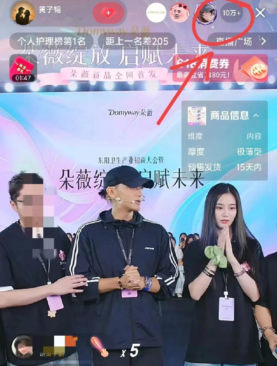 黄子韬卫生巾火爆！不到一天126万单全部售罄！他说:“这是我人生非常重要的转折点