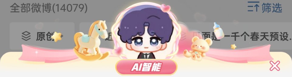 小鱼客服 