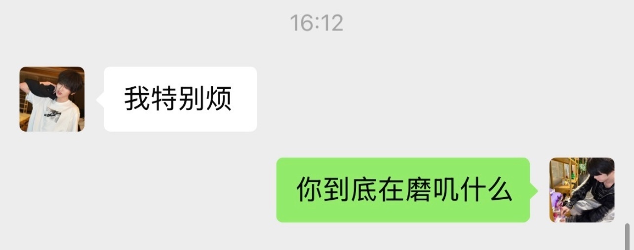 我左边这个心情好几天了 