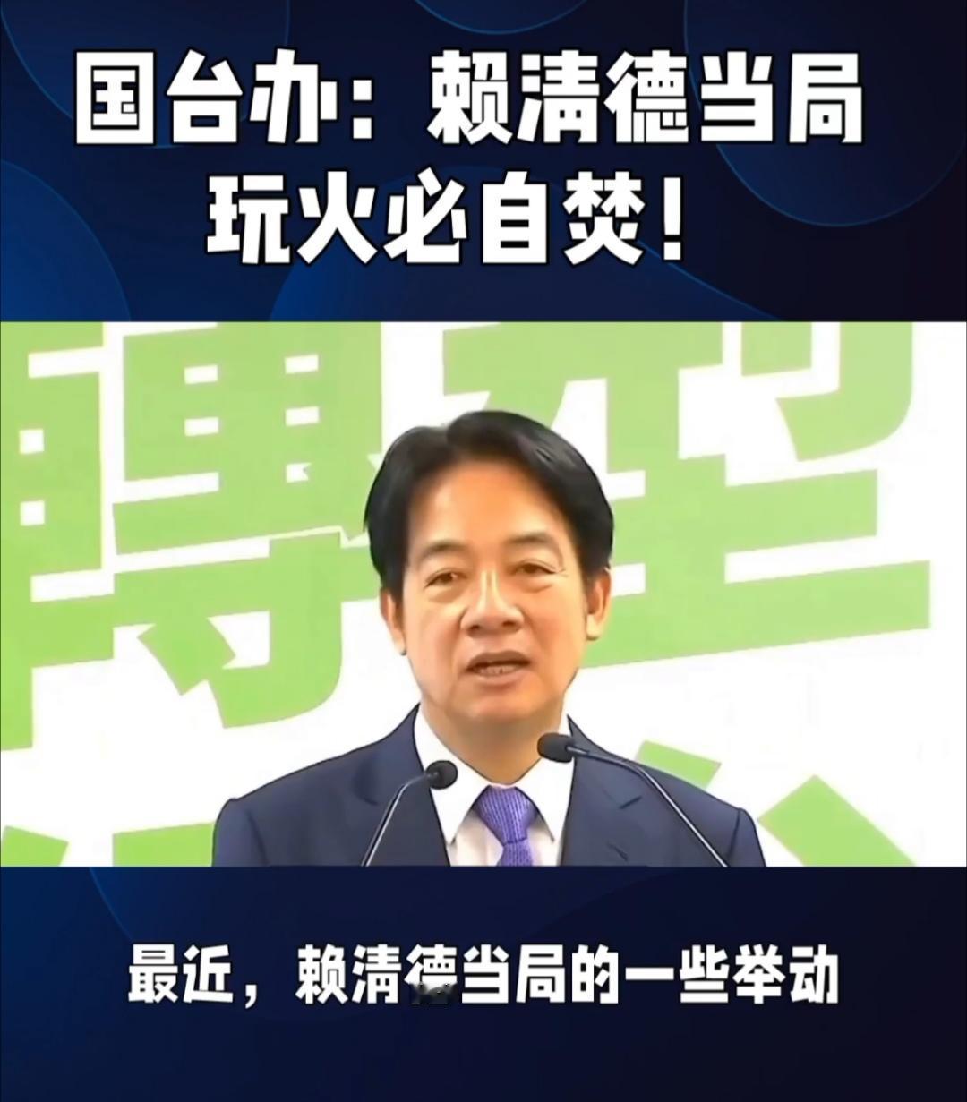 我们正告某方:
不要玩火，
玩火者必自焚！
天涯微评:
如此混蛋玩意儿，
快快自