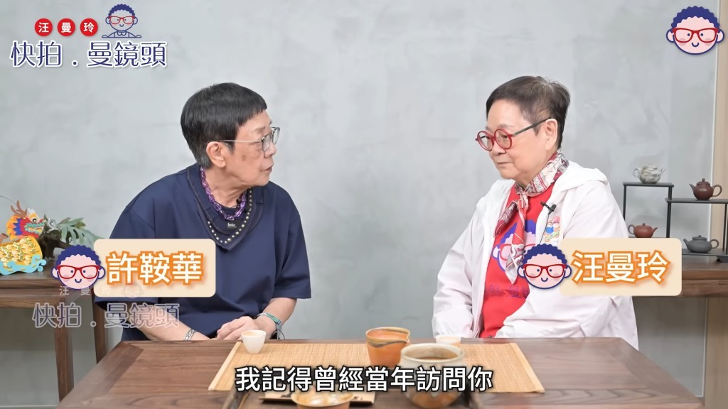 许鞍华没有结婚也没有儿女，把一生都奉献给了电影，曾表示觉得电影比组建家庭更重要。
